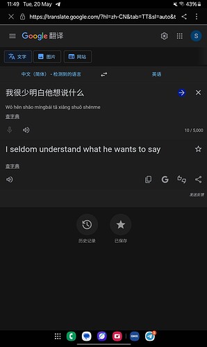 Screenshot_20250520_114904_Samsung Internet